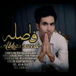 Abbas Saeedi Faseleh